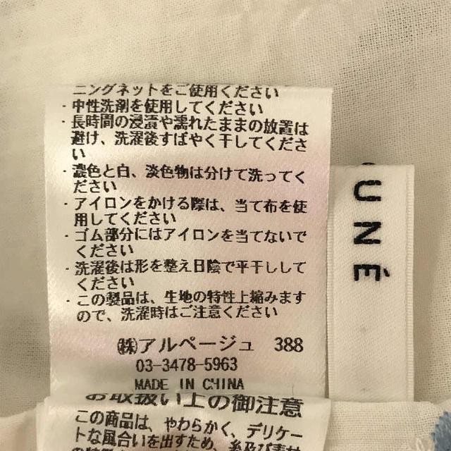 専用ですカデュネ　CADUNE  袖シャーリング　マキシワンピース　36 ブルー