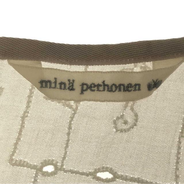 【美品】  mina perhonen / ミナペルホネン | 2018SS | コットン garden patchwork ブラウス | 38 | ホワイト系 | レディース 4