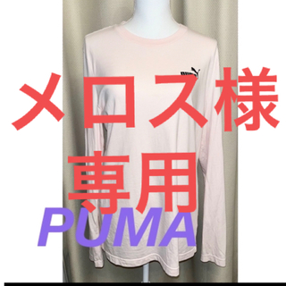 プーマ(PUMA)のPUMA レディース長袖Tシャツ(Tシャツ(長袖/七分))