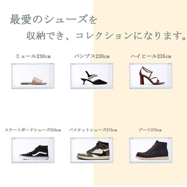 色: クリア】OTYTY シューズボックス 収納ボックス 収納ケース クリア