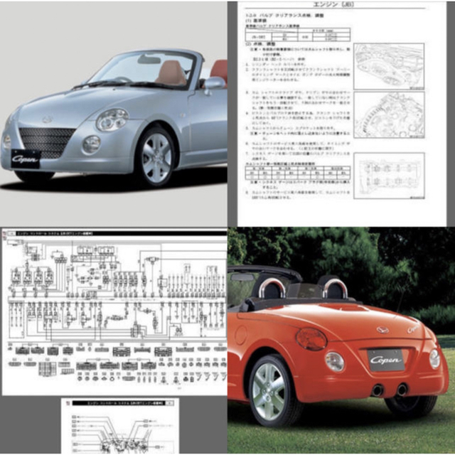 ダイハツ(ダイハツ)のコペン Copen L880K 修理書&配線図集 自動車/バイクの自動車(カタログ/マニュアル)の商品写真