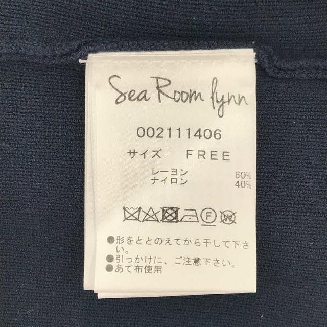 SeaRoomlynn(シールームリン)の【美品】  SeaRoomlynn / シールームリン | ストレッチ Fit Basic ニット トップス | F | ダークネイビー | レディース レディースのトップス(ニット/セーター)の商品写真