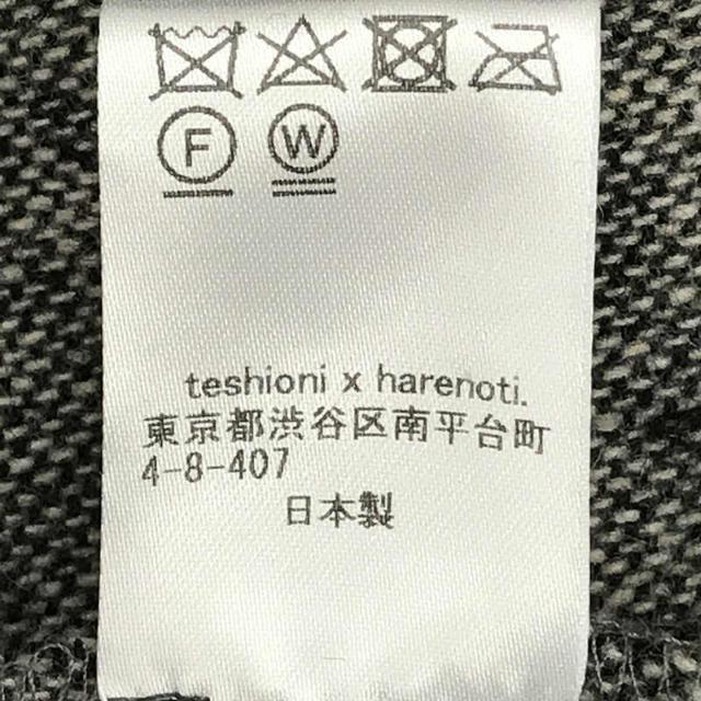 teshioni x harenoti ロングスカート