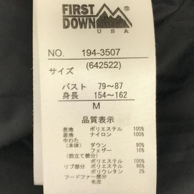 FIRST DOWN / ファーストダウン | ファーフード ダウンジャケット | M