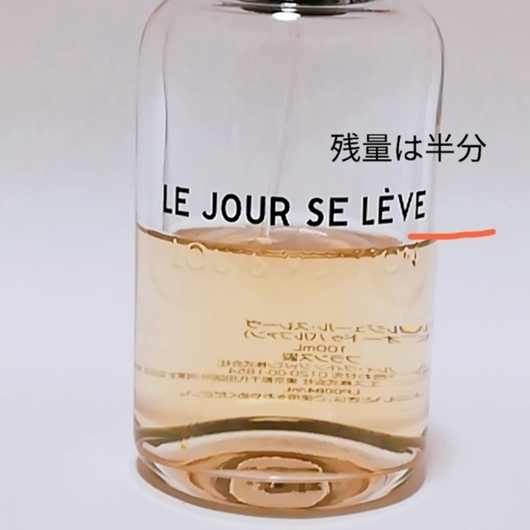 ルイ・ヴィトン ルジュール スレーヴ オードゥパルファン100ml 香水