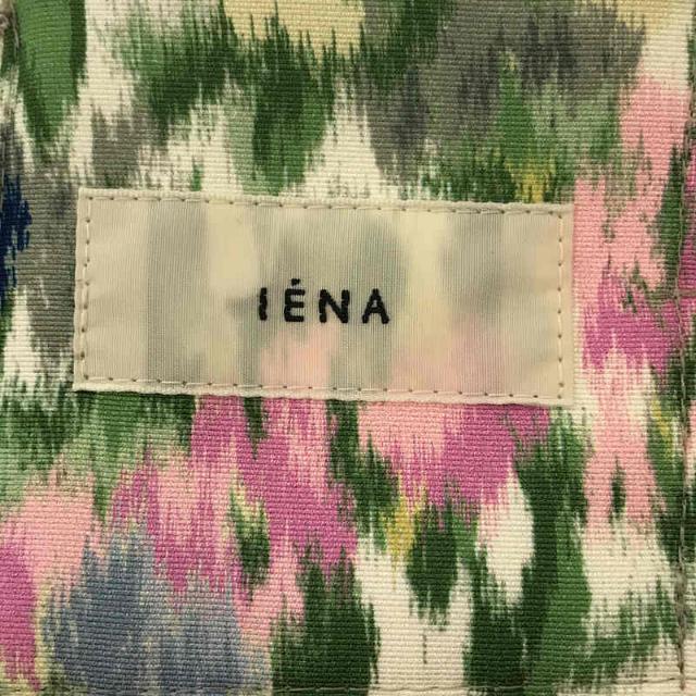 IENA(イエナ)の【美品】  IENA / イエナ | 2020AW | かすれフラワー ギャザースカート | 36 | グリーン | レディース レディースのスカート(ロングスカート)の商品写真