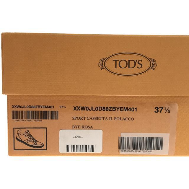 TOD'S(トッズ)の【新品】  TOD'S / トッズ | レースアップ スエード スニーカー 保存袋・箱付き | 37 1/2 | ピンクラベンダー | レディース レディースの靴/シューズ(スニーカー)の商品写真