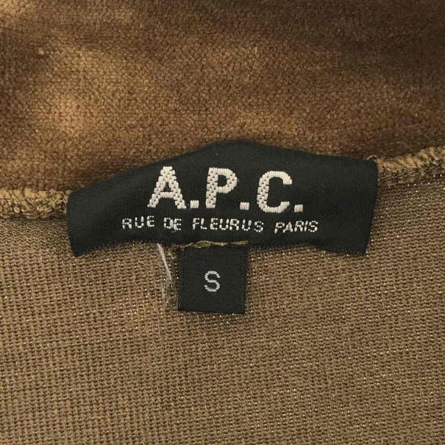 A.P.C  トラックジャケット ベロア  フランス製  ブラウン ジャージ