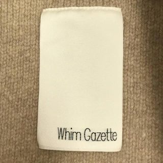 Whim Gazette / ウィムガゼット | 2021AW | 縮絨 起毛 加工 ウール フリンジ カーディガン ベルト付き | F | ベージュ | レディース