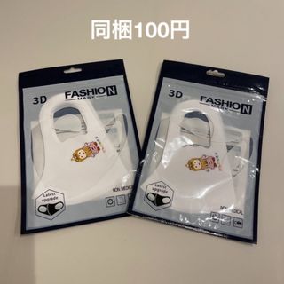 【未開封】子供用 3Dマスク(外出用品)