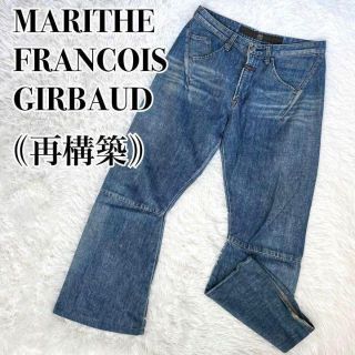 マリテフランソワジルボーの通販 1,000点以上 | MARITHE + FRANCOIS
