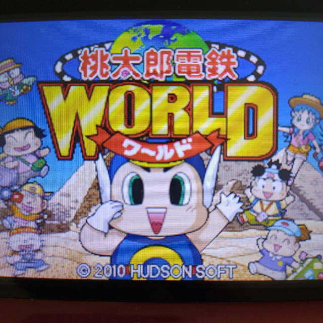 桃太郎電鉄WORLD DS即購入OK