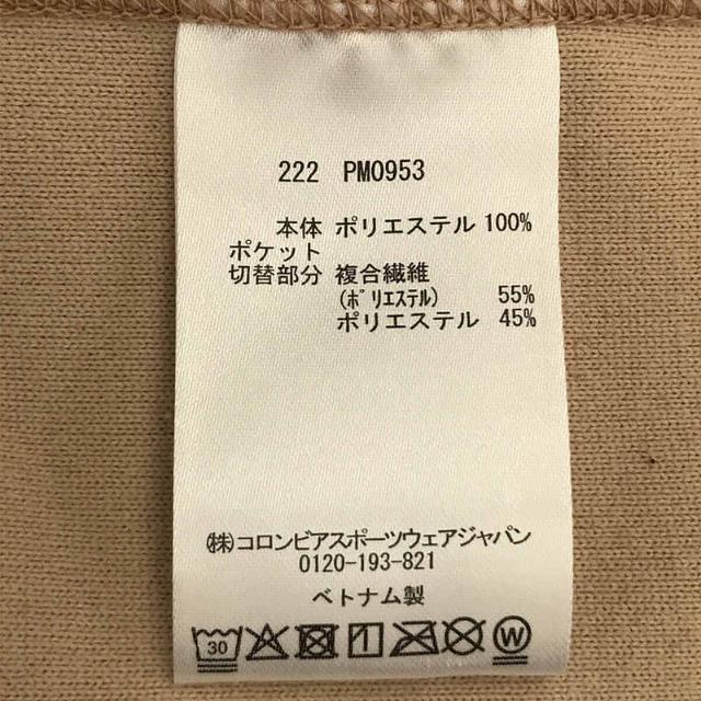 Columbia - Columbia / コロンビア | BLACK LABEL PM0953 チン