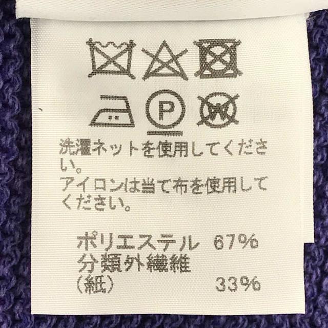 【美品】 ISSEY MIYAKE / イッセイミヤケ | 2021SS | IM MEN / アイムメン SEAMLESS WASHI KNIT ポリエステル 和紙 ミックス クルーネック ニット | 3 | パープル | メンズ