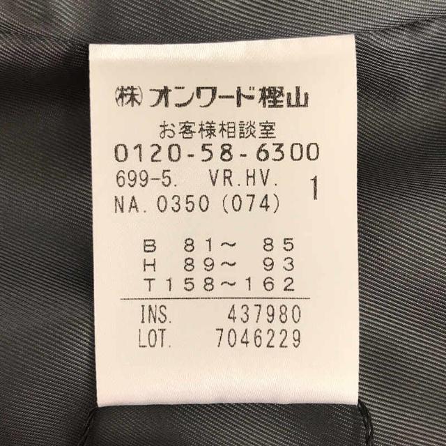 美品】 uncrave / アンクレイヴ | タグ付き ウール フライ