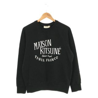 メゾンキツネ(MAISON KITSUNE')のMAISON KITSUNE / メゾンキツネ | PALAIS ROYAL SWEAT パレロワイヤル スウェットコットン ロゴ  トレーナー | S | ブラック | メンズ(スウェット)