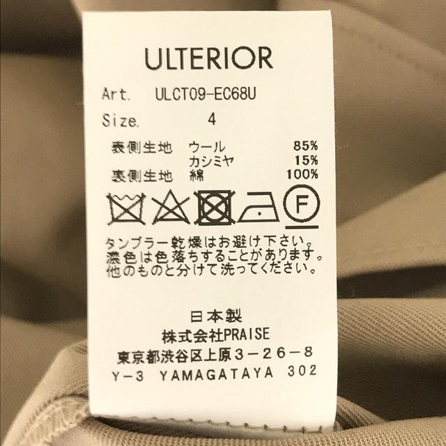 ULTERIOR / アルテリア | RUNDOM BUSKET TWEED/OC TWILL RV HOODED COAT SUMI/BLACK  ツイード / ツイル リバーシブル フーデッド コート | 4 | スミ ブラック | メンズ メンズのジャケット/アウター(その他)の商品写真