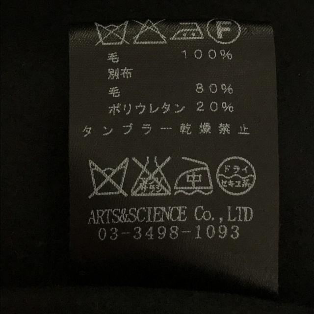 ARTS&SCIENCE - 【美品】 ARTS&SCIENCE / アーツアンド ARTS&SCIENCE - 【美品】 ARTS&SCIENCE / アーツアンド