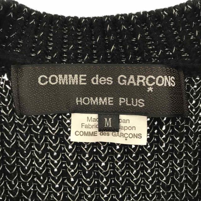 COMME des GARCONS HOMME PLUS(コムデギャルソンオムプリュス)のCOMME des GARCONS HOMME PLUS / コムデギャルソンオムプリュス | AD2020 / 2021SS METAL OUTLAW / メタルアウトロー グリッパー ウール ニット ベスト プルオーバー | M | ブラック | メンズ メンズのトップス(ベスト)の商品写真