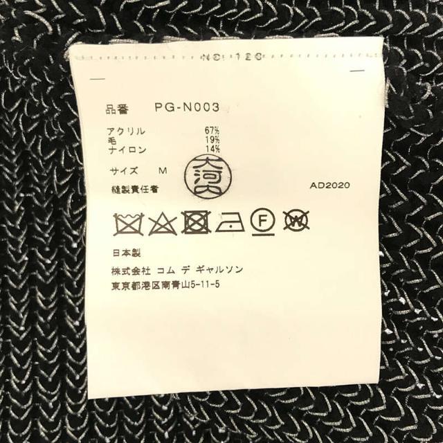 COMME des GARCONS HOMME PLUS - COMME des GARCONS HOMME PLUS COMME des GARCONS HOMME PLUS - COMME des GARCONS HOMME PLUS