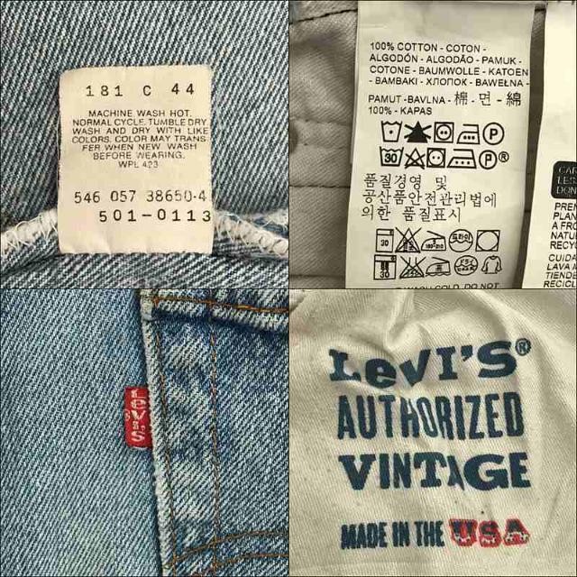 Levi's(リーバイス)のLevi's / リーバイス | AUTHORIZED VINTAGE オーソライズドヴィンテージ リメイク タック デニム パンツ | 30 | インディゴ | メンズ メンズのパンツ(その他)の商品写真