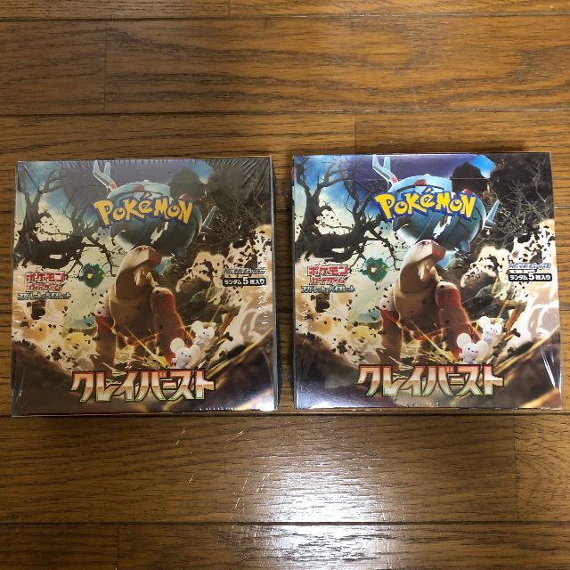 ポケモンカード クレイバースト 2BOX シュリンク付き