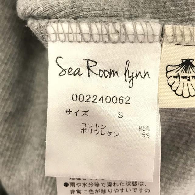 SeaRoomlynn(シールームリン)のSeaRoomlynn / シールームリン | ソフト ハード リブ ジョガー パンツ | S | グレー | レディース レディースのパンツ(その他)の商品写真