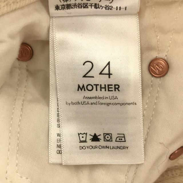 mother(マザー)のMOTHER / マザー | Deuxieme Classe ドゥーズィエムクラス 取扱い INSIDER CROP STEP FRAY デニム インサイダー クロップド パンツ | 24 | オフホワイト | レディース レディースのパンツ(その他)の商品写真