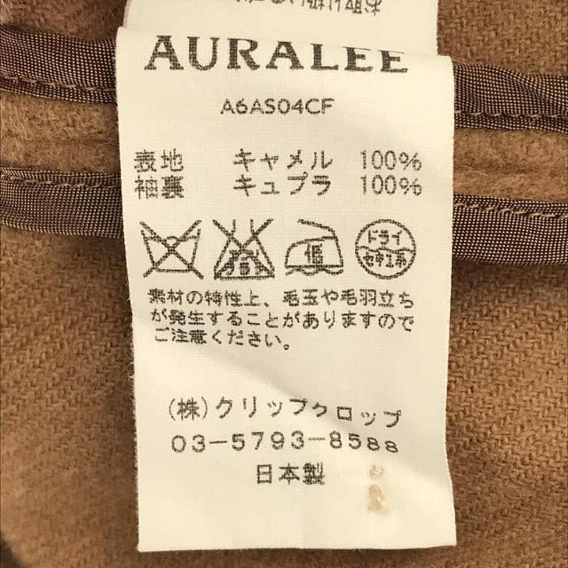 AURALEE / オーラリー | BABY CAMELHAIR FLANNEL LONG SHIRT ベルト付き ベビーキャメルヘアー フランネル  ロング シャツ ガウン コート | 1 | キャメル | レディース