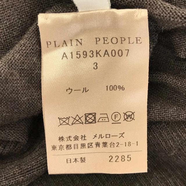 PLAIN PEOPLE / プレインピープル   ウール ハイゲージ タートルネック