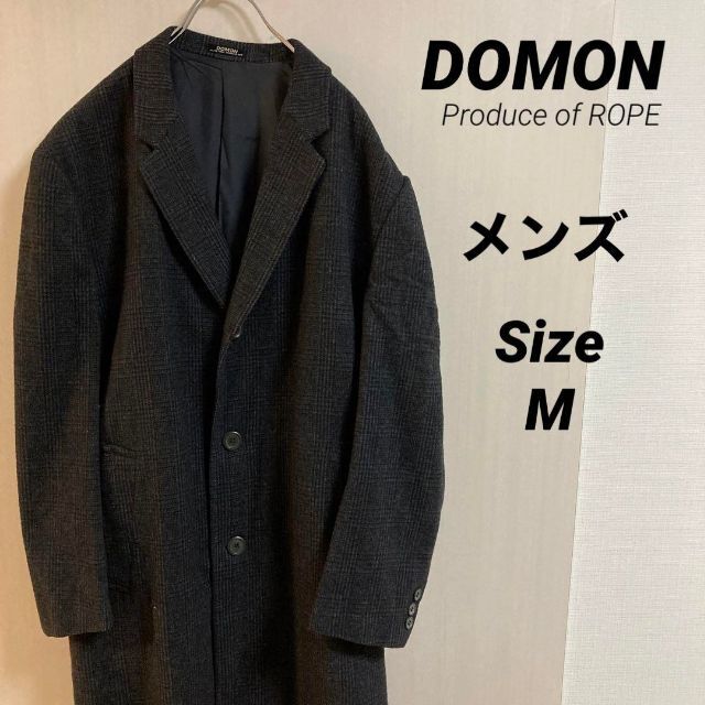 21a493 メンズ　DOMON チェスターコート ブラック　黒　毛