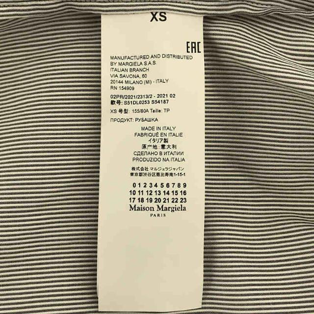 Maison Margiela / メゾンマルジェラ | 2021AW S51DL0253