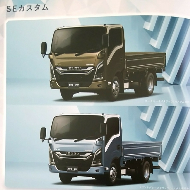 いすゞ(イスズ)のNEW  ISUZU  ELF⭐新型 いすゞ エルフ⭐カタログ 自動車/バイクの自動車(カタログ/マニュアル)の商品写真