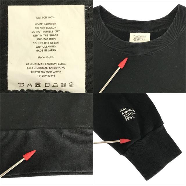 FreshService / フレッシュサービス | セットアップ VIBTEX FreshService / フレッシュサービス | セットアップ VIBTEX