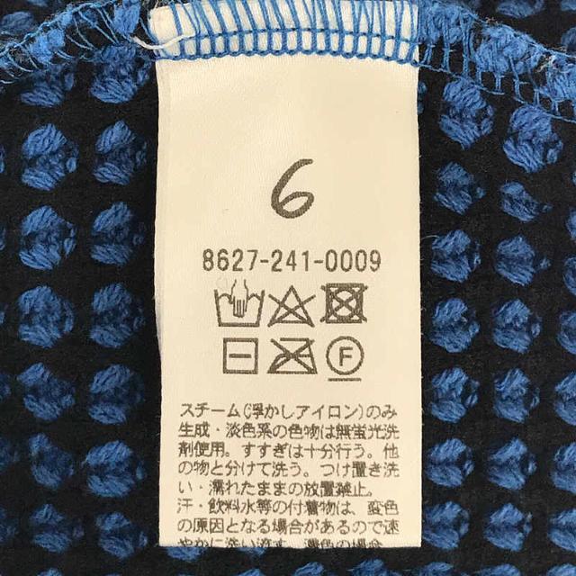 【美品】 6(ROKU) / ロク | WAFFLE V NECK CARDIGAN ワッフルVネックカーディガン | FREE | ブルー | レディース