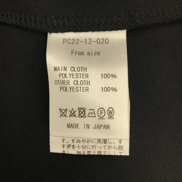 美品】 perfume closet / パフュームクローゼット | Big 美品】 perfume closet / パフュームクローゼット | Big