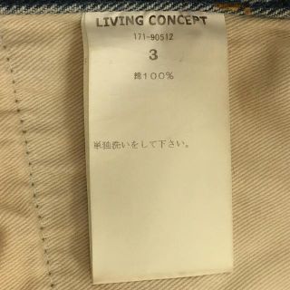 LIVING CONCEPT 5POCKET WIDE DENIM CUTOFF