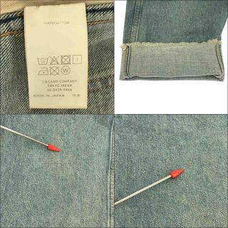 LIVING CONCEPT 5POCKET WIDE DENIM CUTOFF