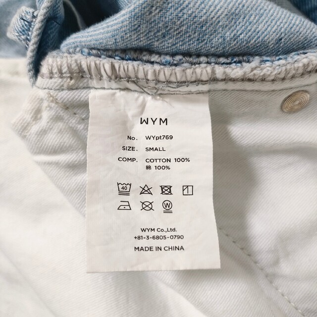 LIDNM(リドム)の【タグ付き】WYM LIDNM LOOSE FIT DENIM アイスブルー S メンズのパンツ(デニム/ジーンズ)の商品写真