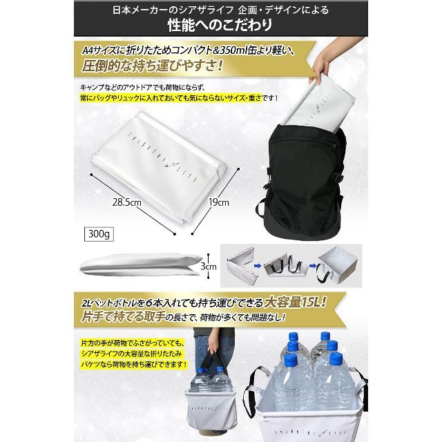 【色: オリーブ】シアザライフ 折りたたみバケツ キャンプバケツ ジャグ フィー
