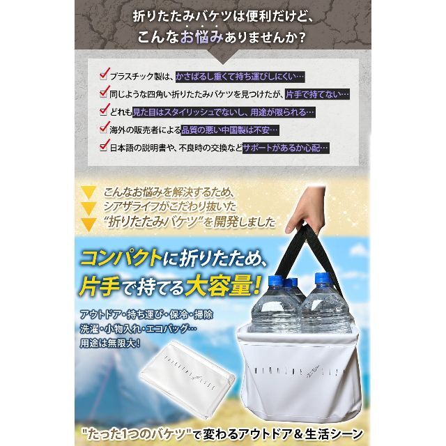 【色: オリーブ】シアザライフ 折りたたみバケツ キャンプバケツ ジャグ フィー