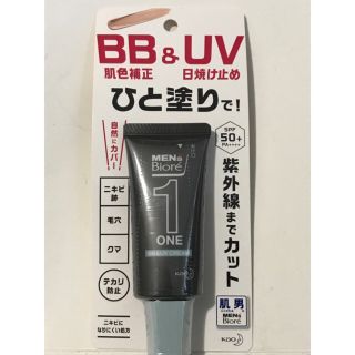 Biore - メンズビオレONE BB＆UVクリーム 30g SPF50＋ PA＋＋＋＋ 顔用