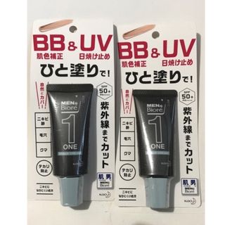 ビオレ(Biore)のメンズビオレONE BB＆UVクリーム 30g×2 SPF50＋ PA＋＋＋＋ (BBクリーム)