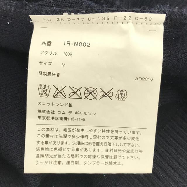 COMME des GARCONS - 【美品】 COMME des GARCONS COMME des GARCONS - 【美品】 COMME des GARCONS
