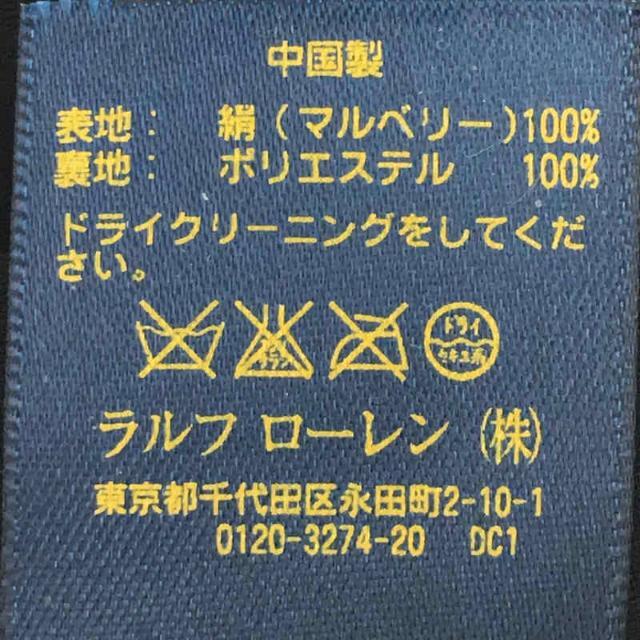 POLO RALPH LAUREN - 【美品】 POLO RALPH LAUREN / ポロラルフ POLO RALPH LAUREN - 【美品】 POLO RALPH LAUREN / ポロラルフ