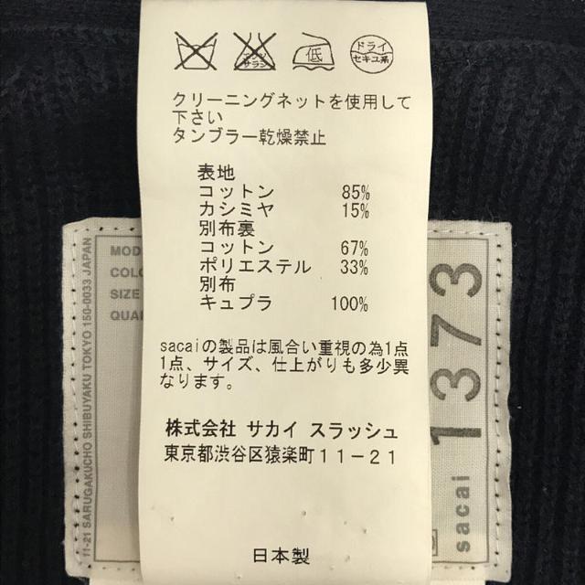 sacai / サカイ | コットン カシミヤ 編地 切替 Vネック ペプラム ニット カーディガン | 1 | ネイビー | レディース