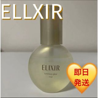 エリクシール(ELIXIR)のエリクシール シュペリエル つや玉ミスト(美容液)