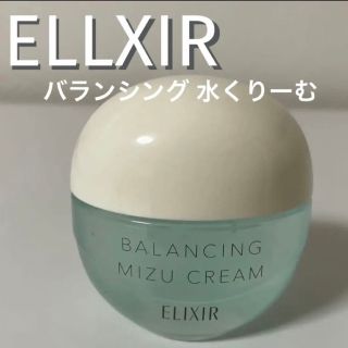 エリクシール(ELIXIR)の資生堂 エリクシール ルフレ バランシング みずクリーム(フェイスクリーム)