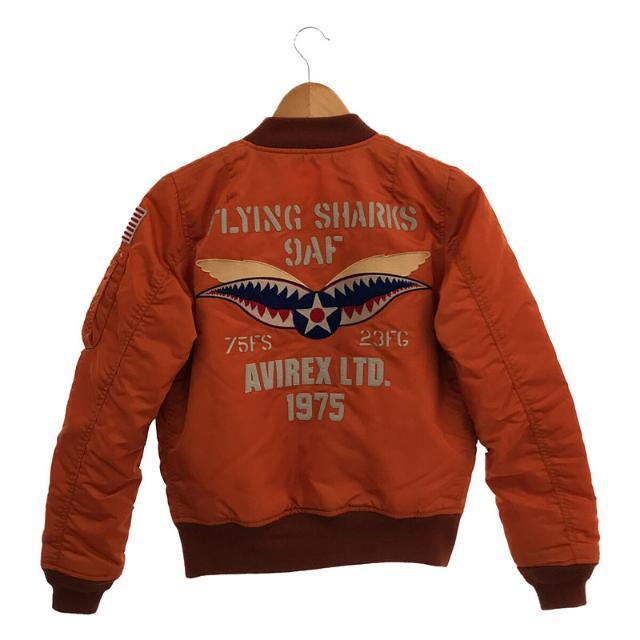 レディースAVIREX / アヴィレックス | FYLING SHARKS フライングシャークス 刺繍 中綿入り リバーシブル MA-1 フライト ジャケット | S | オレンジ | レディース