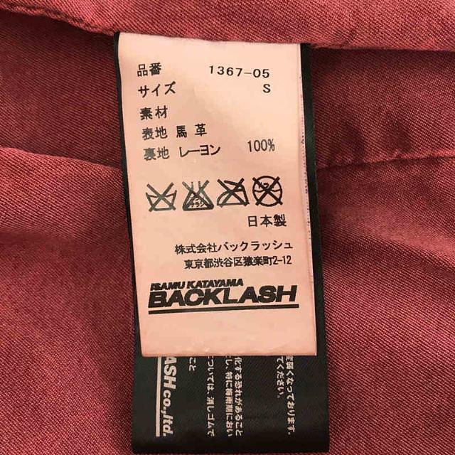 ISAMUKATAYAMA BACKLASH   美品 ISAMU KATAYAMA BACKLASH / イサム